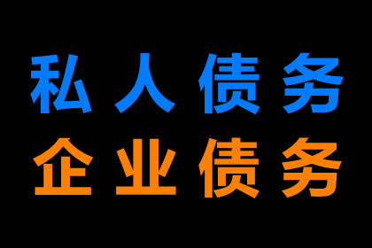 起诉追讨欠款，法院审理周期及还款期限